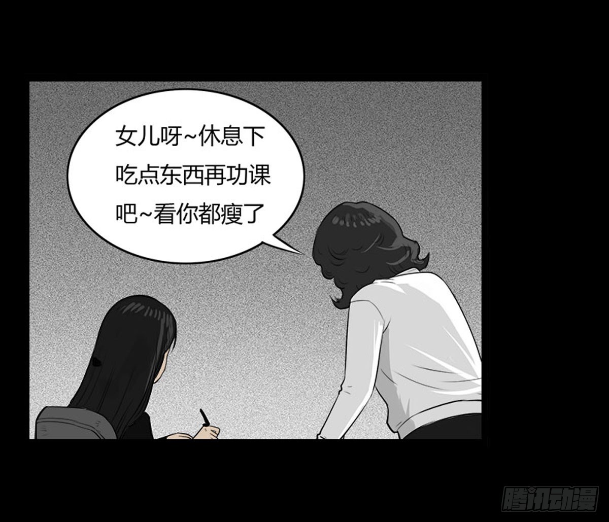 第21话 无可挽回 (上）-第22话