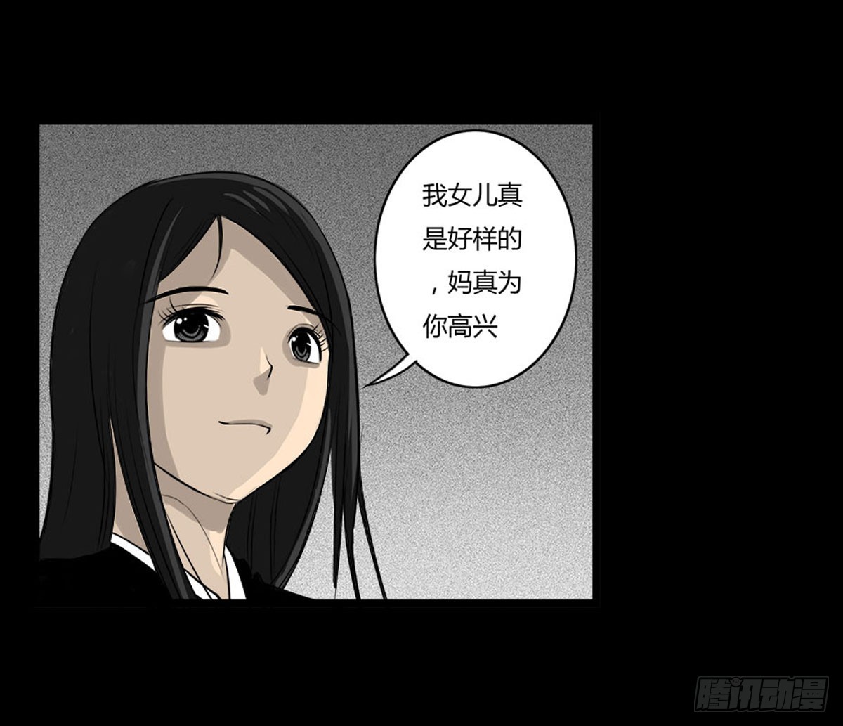 第21话 无可挽回 (上）-第22话
