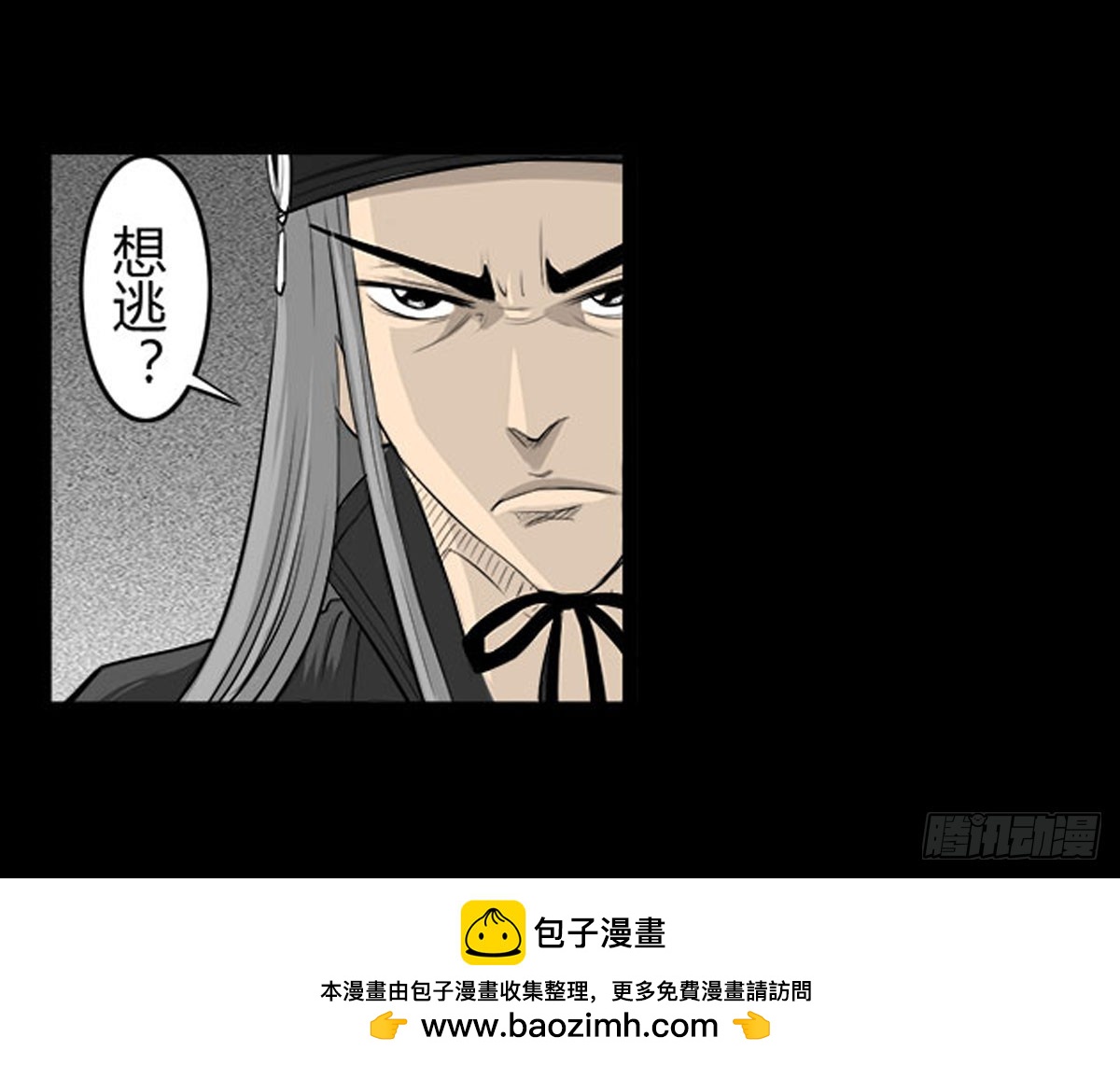 第21话 无可挽回 (上）-第22话