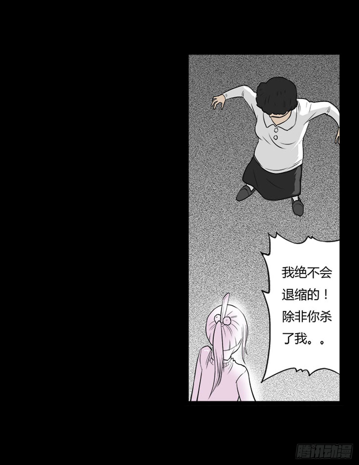 第21话 无可挽回 (上）-第22话