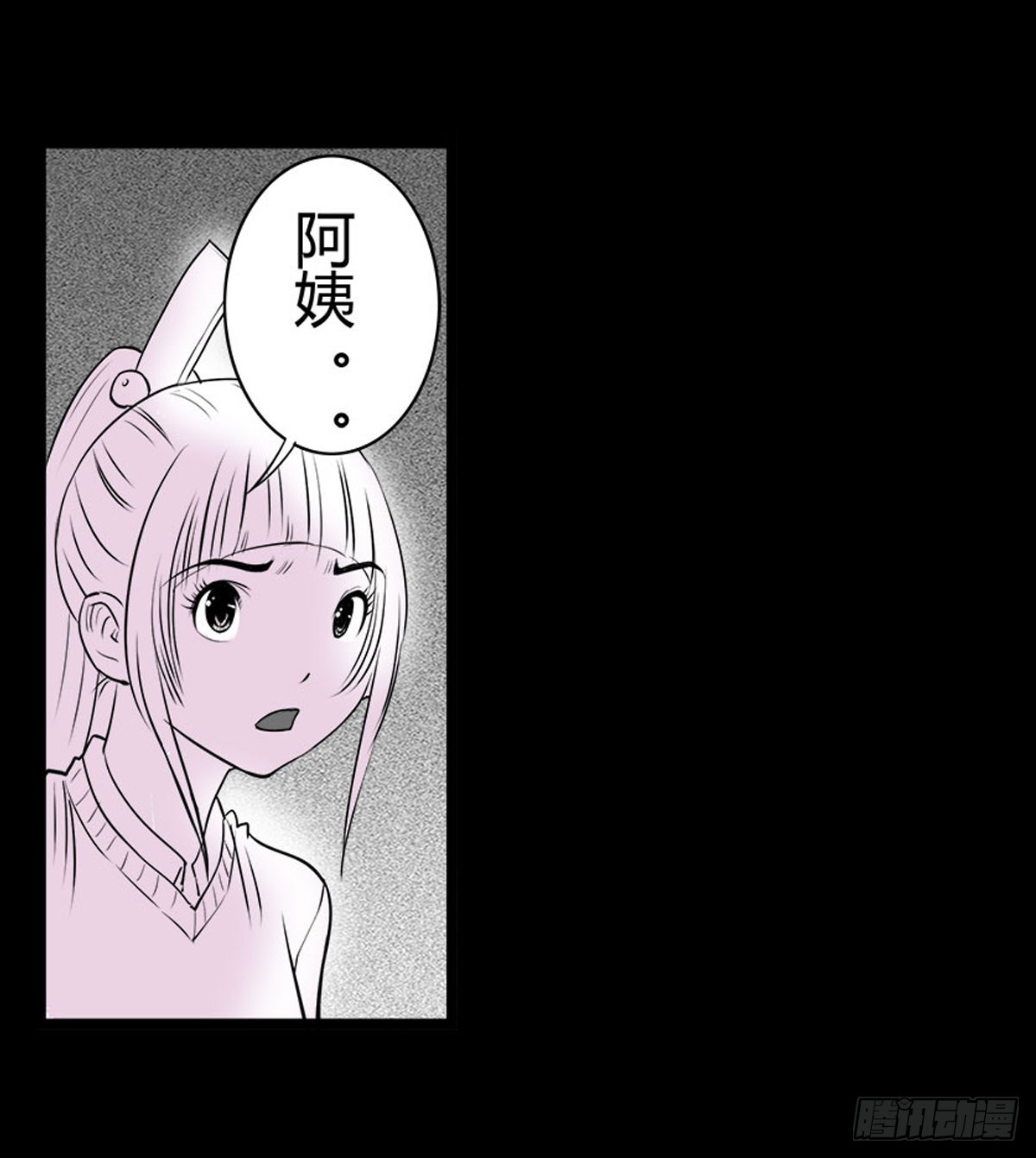 第21话 无可挽回 (上）-第22话