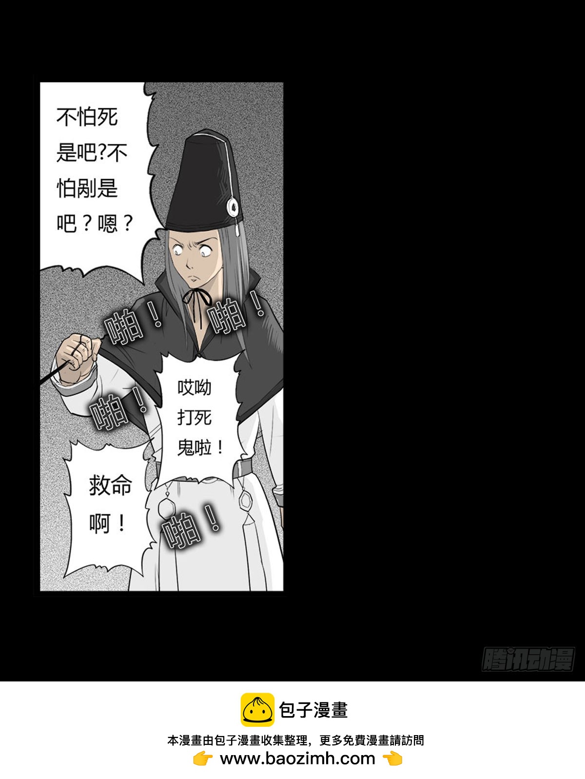 第23话 母亲的忏悔-第24话