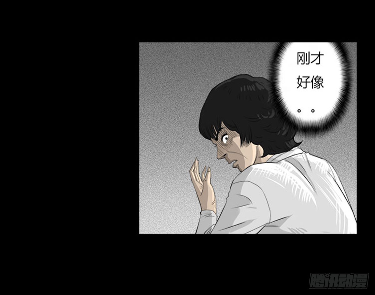 第23话 母亲的忏悔-第24话