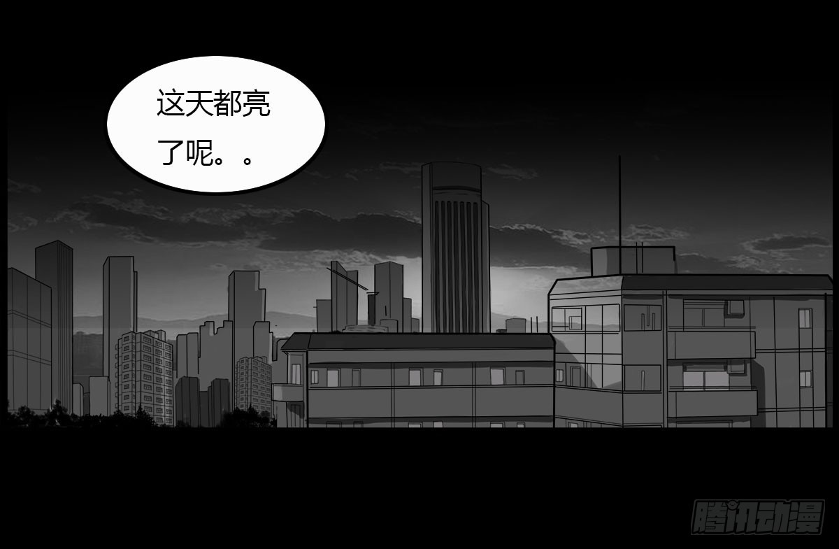 第25话 签订阴阳契约-第26话