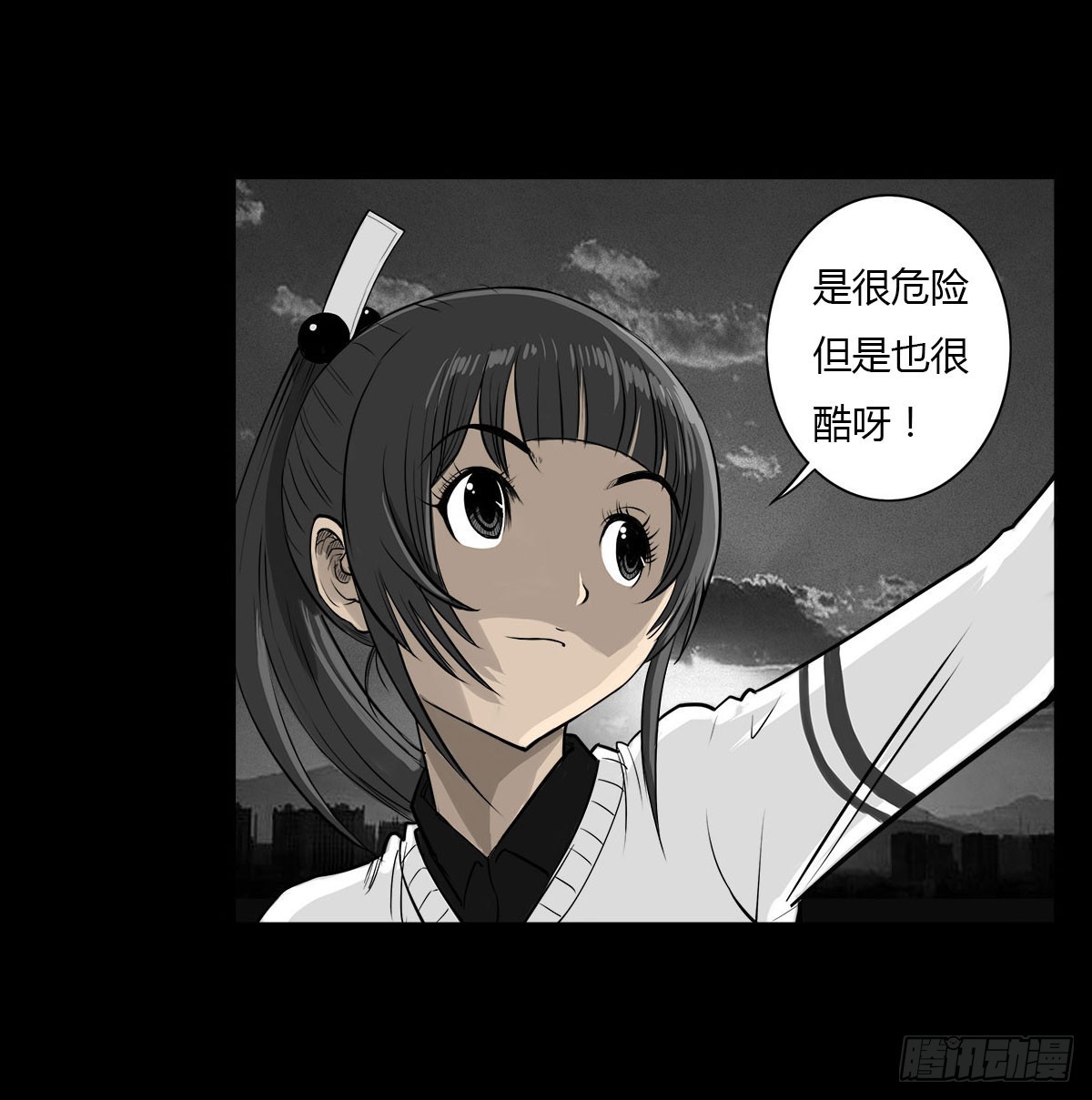 第25话 签订阴阳契约-第26话