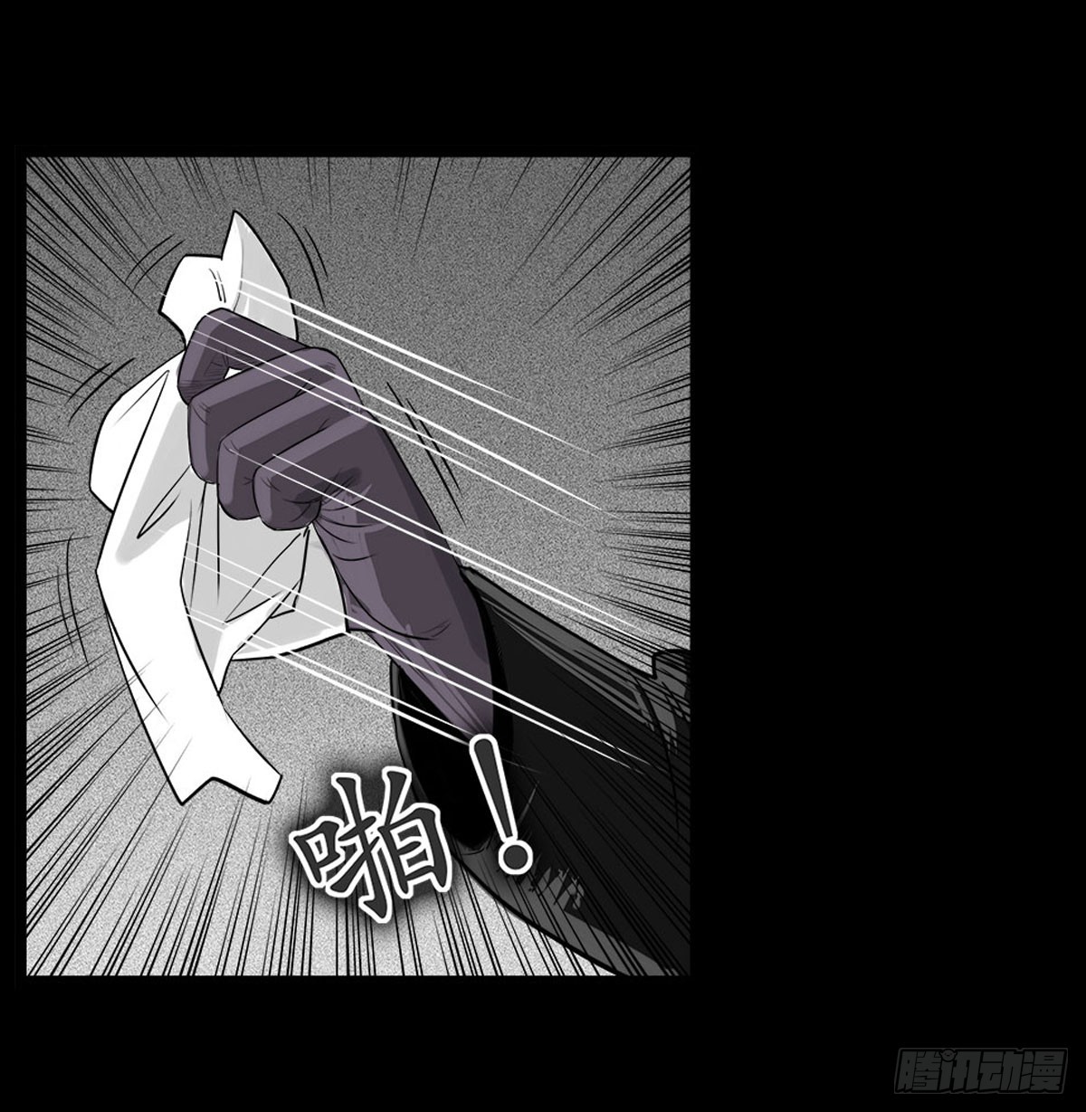 第25话 签订阴阳契约-第26话