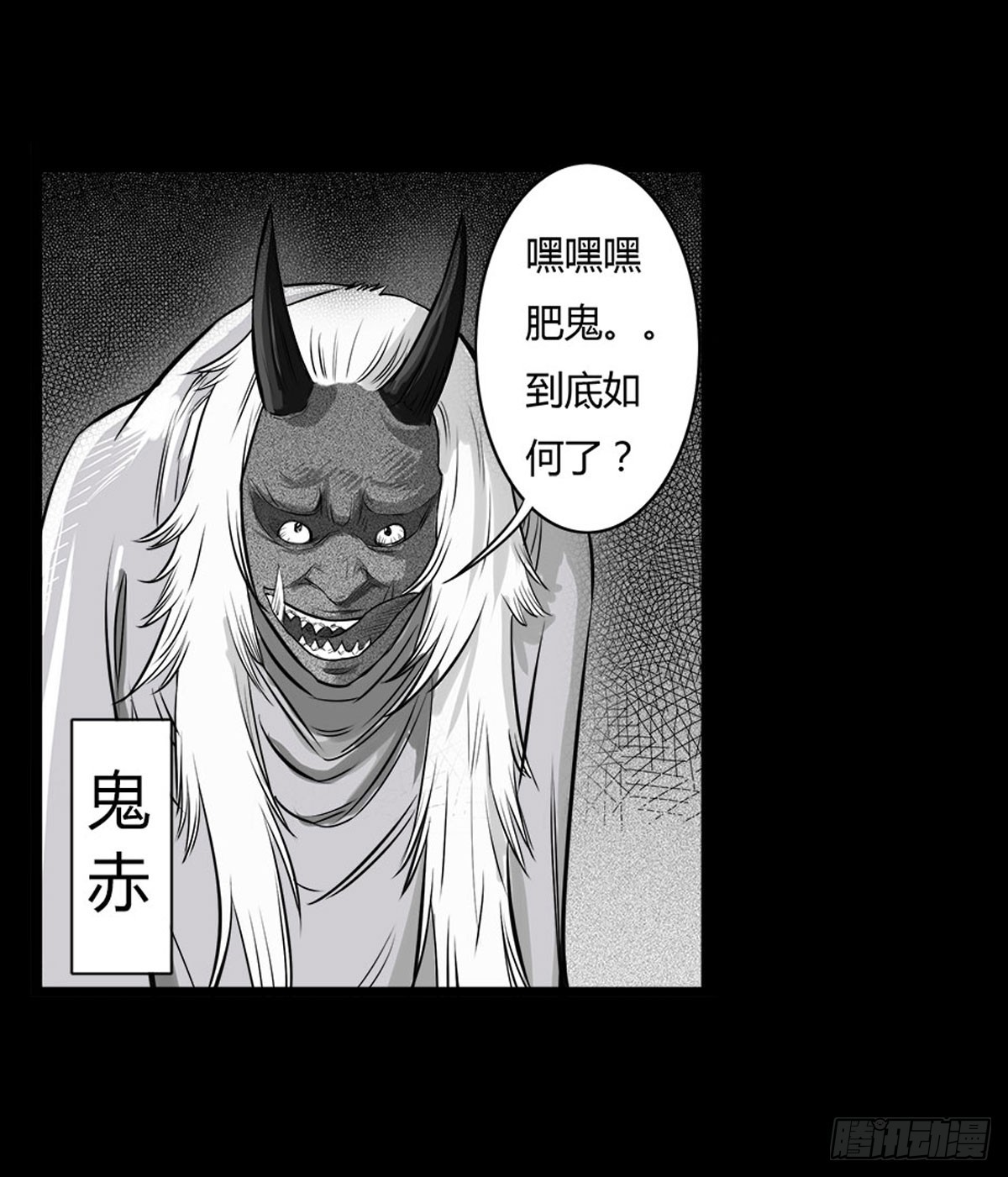 第25话 签订阴阳契约-第26话