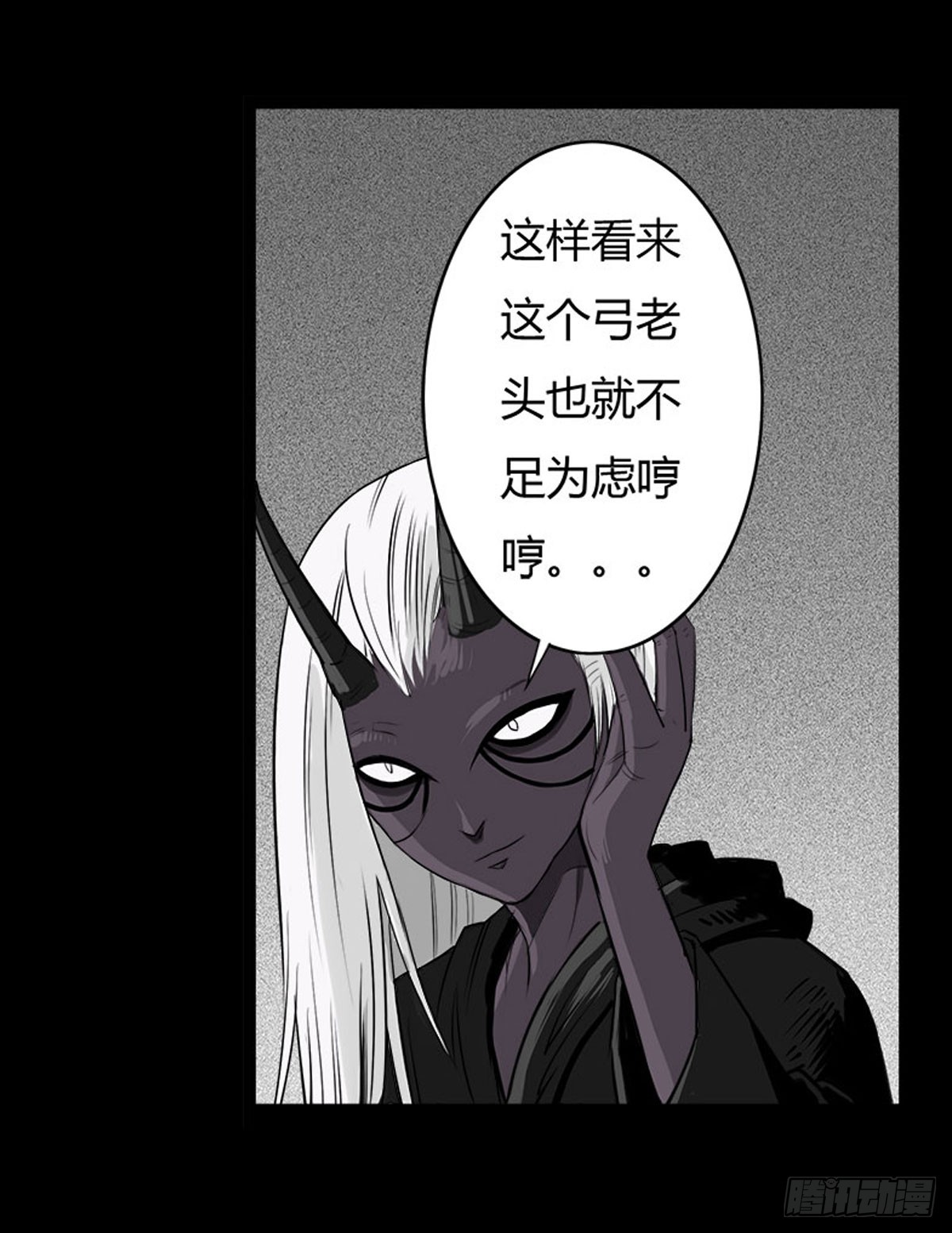 第25话 签订阴阳契约-第26话
