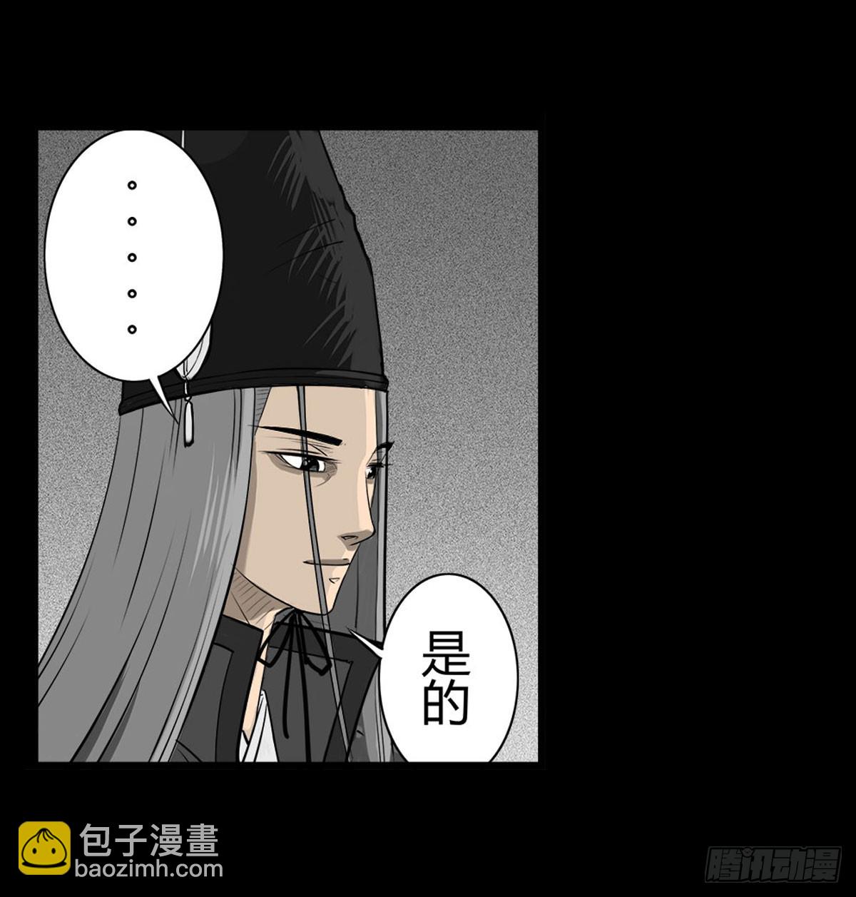 第25话 签订阴阳契约-第26话