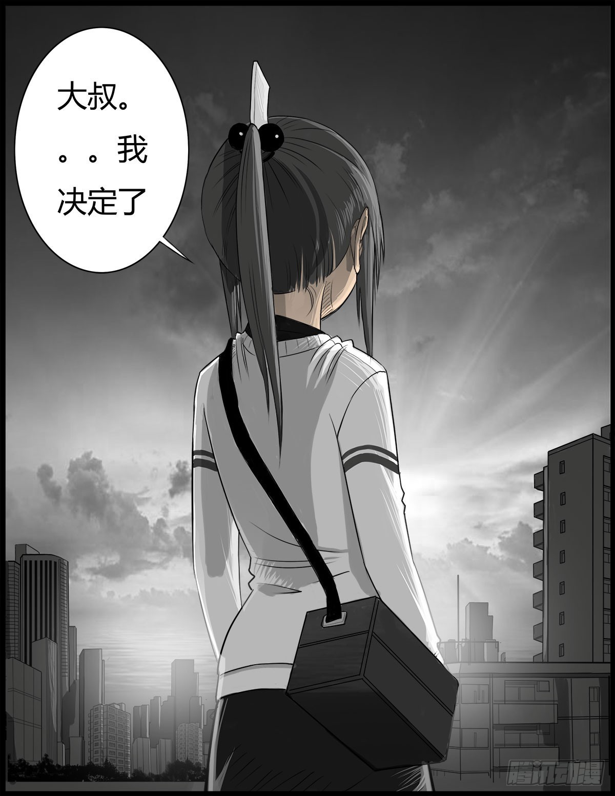 第25话 签订阴阳契约-第26话