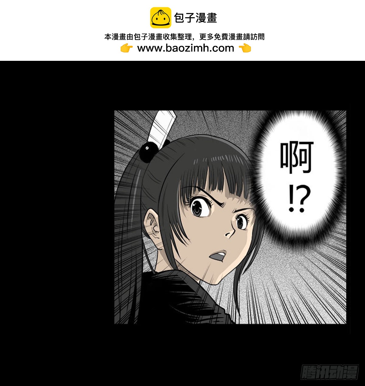 第29话 诡异的女厕-第30话