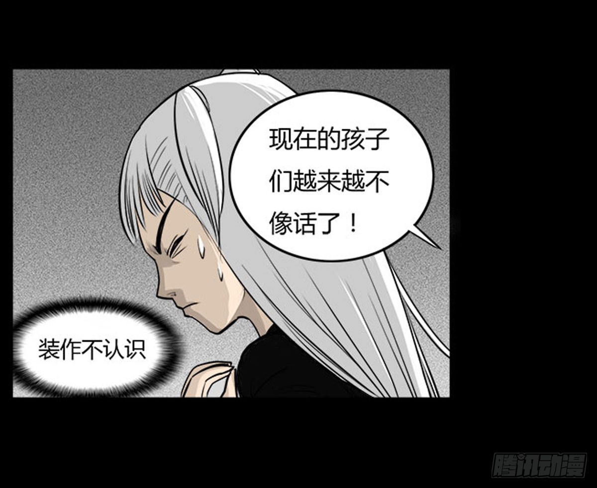 第29话 诡异的女厕-第30话