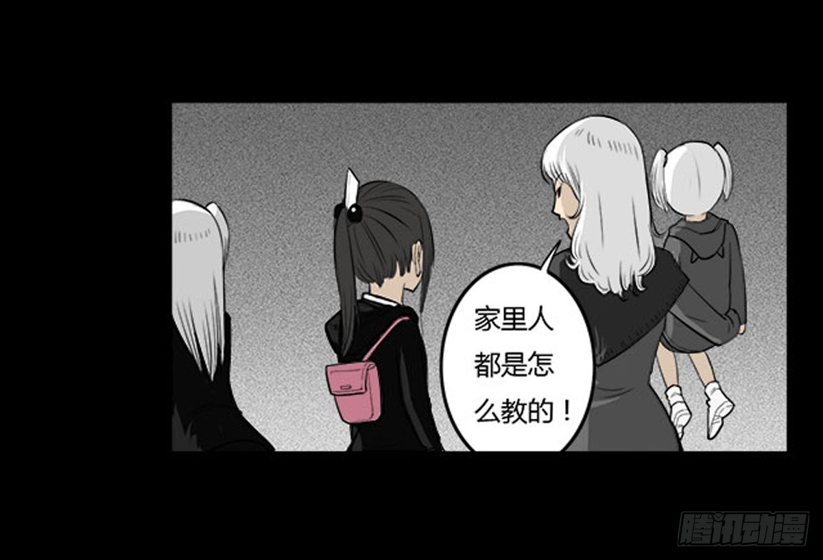 第29话 诡异的女厕-第30话