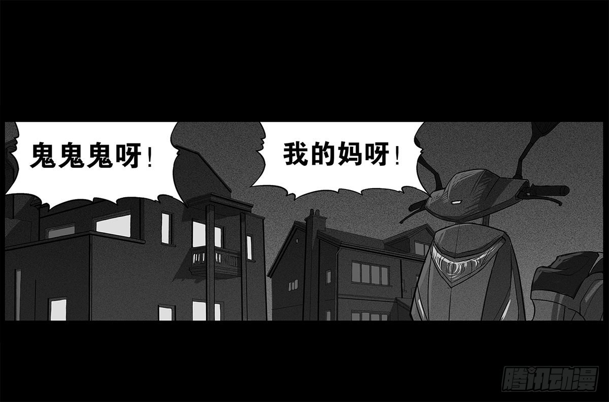第3话 阴阳签订(1/2)-第4话