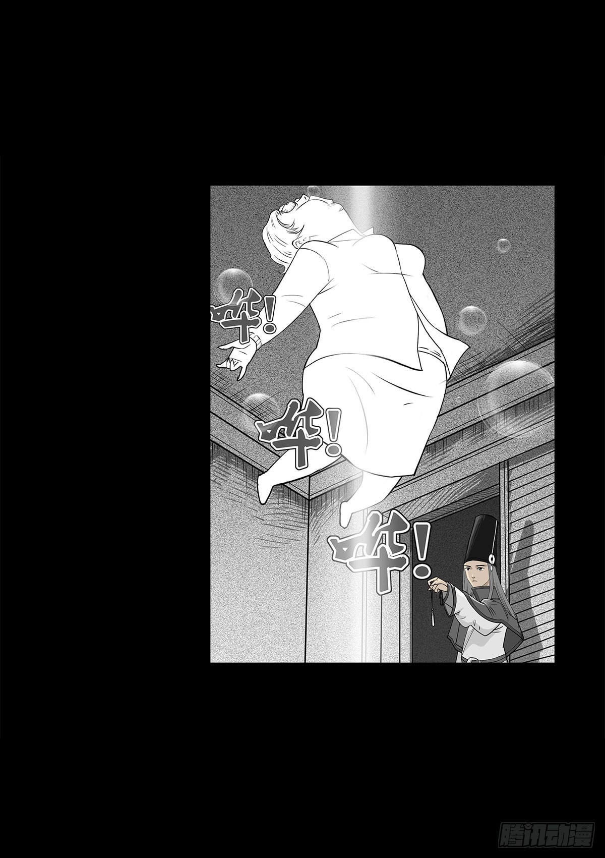 第3话 阴阳签订(1/2)-第4话