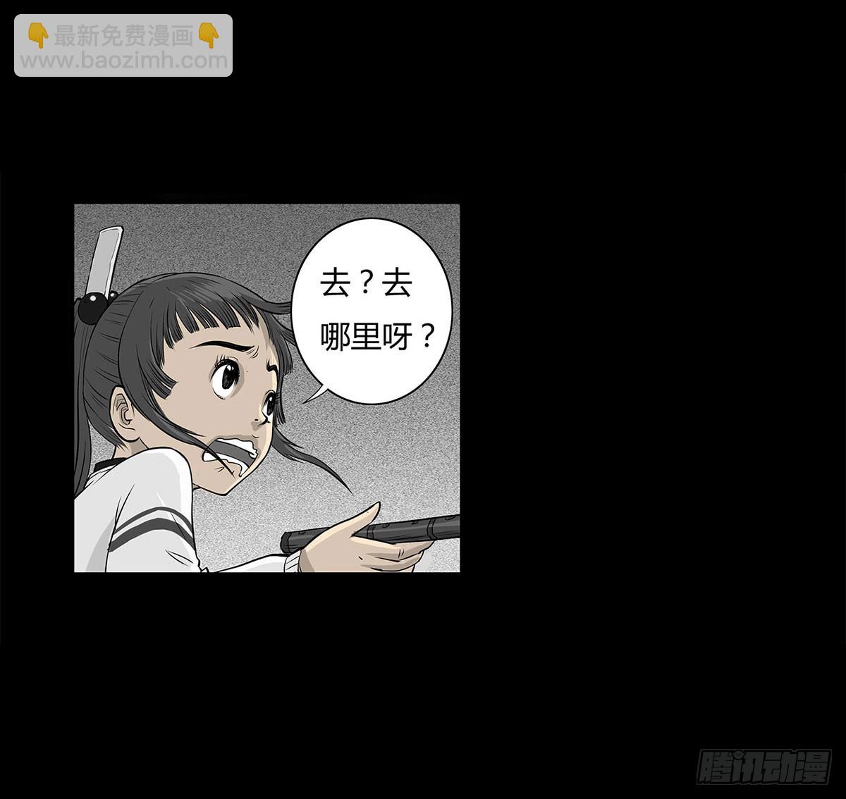 第3话 阴阳签订(1/2)-第4话