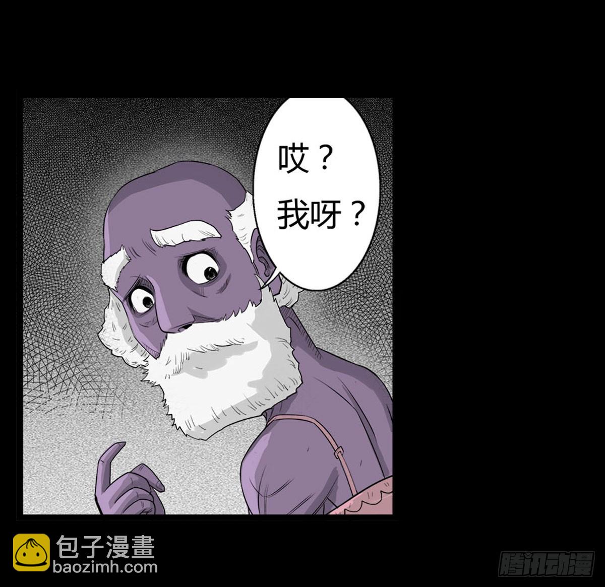 第31话 变态老爷爷-第32话