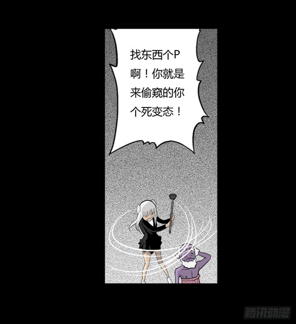 第31话 变态老爷爷-第32话
