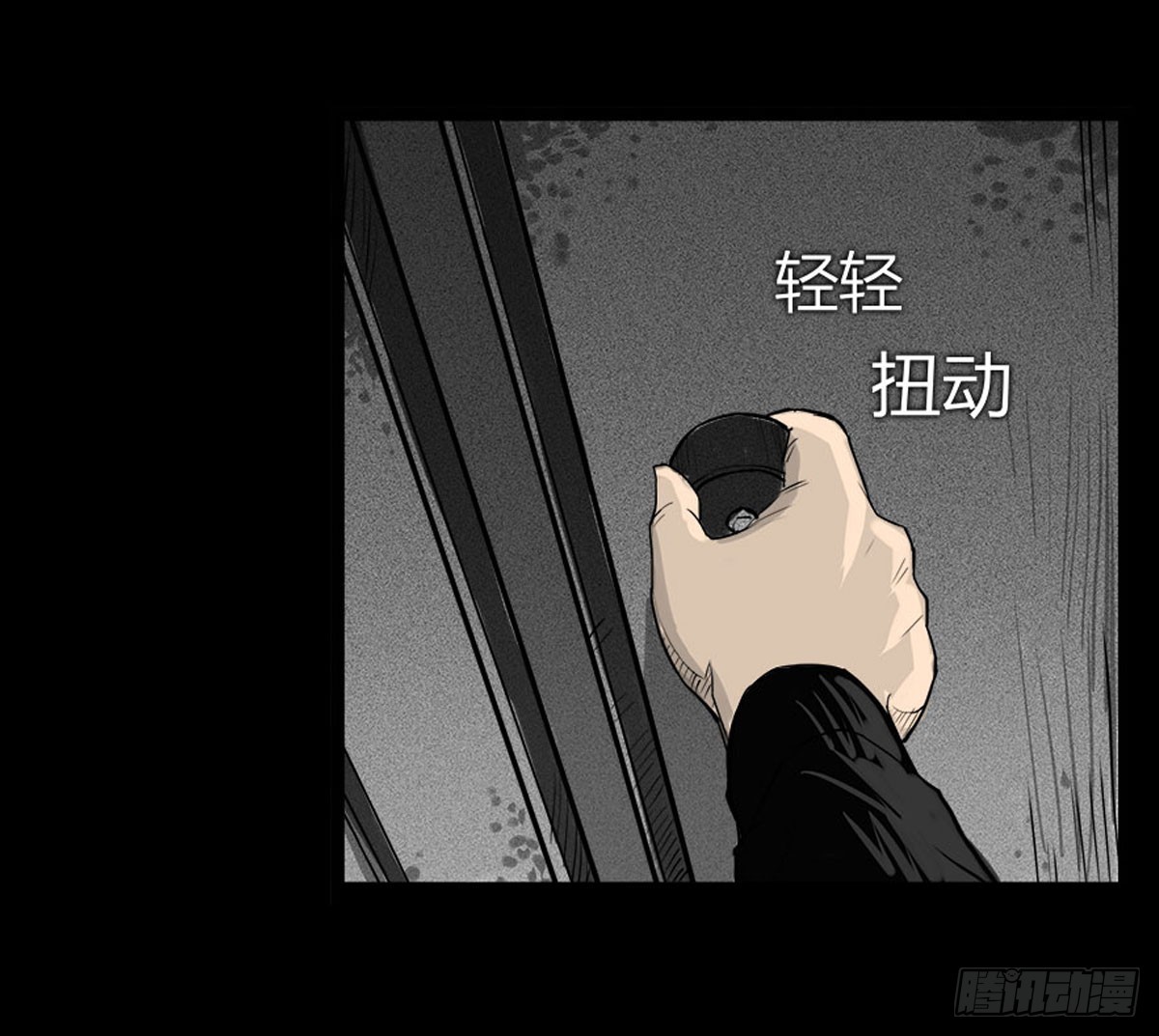 第31话 变态老爷爷-第32话