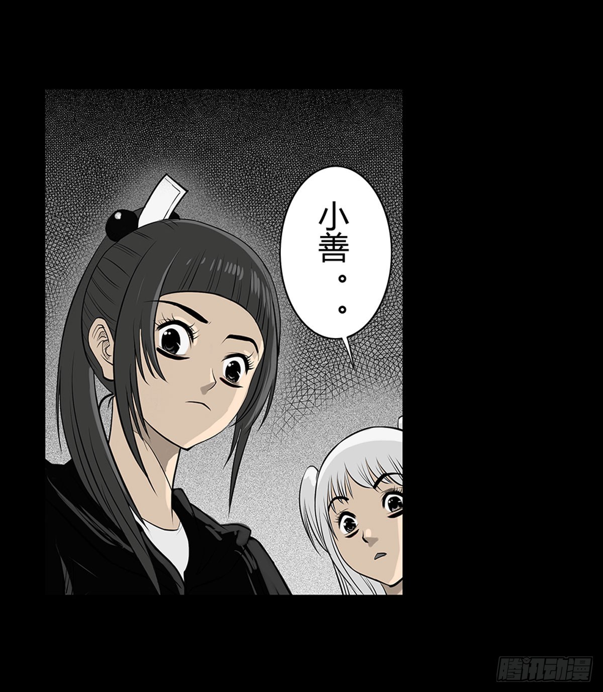 第31话 变态老爷爷-第32话