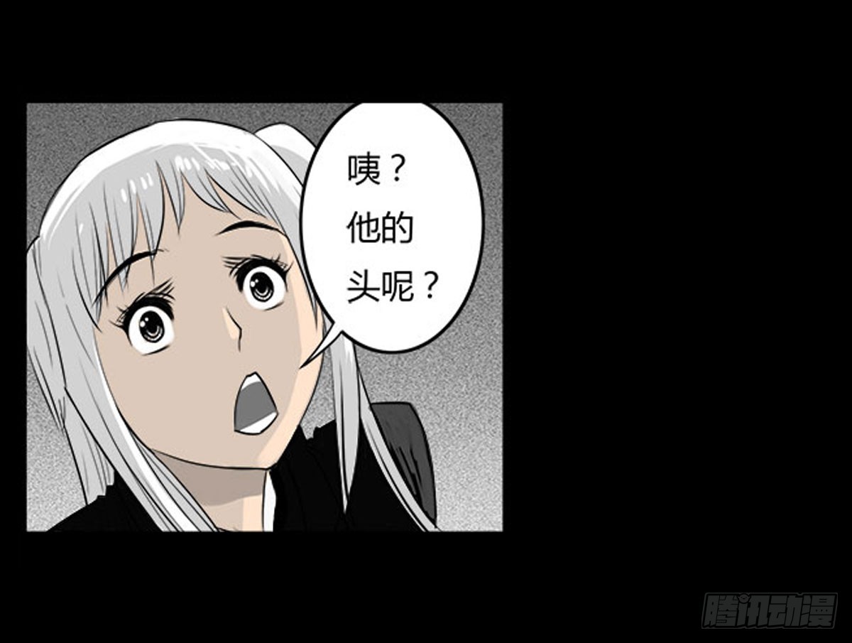 第33话 欠揍的老色鬼-第34话