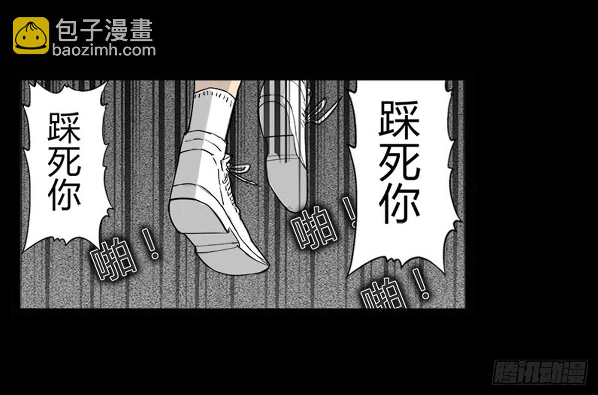 第33话 欠揍的老色鬼-第34话