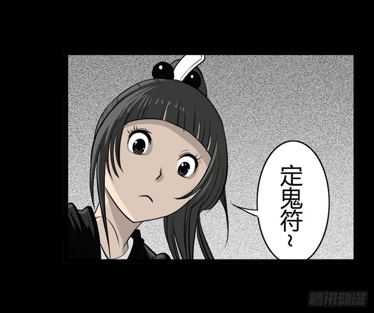 第33话 欠揍的老色鬼-第34话