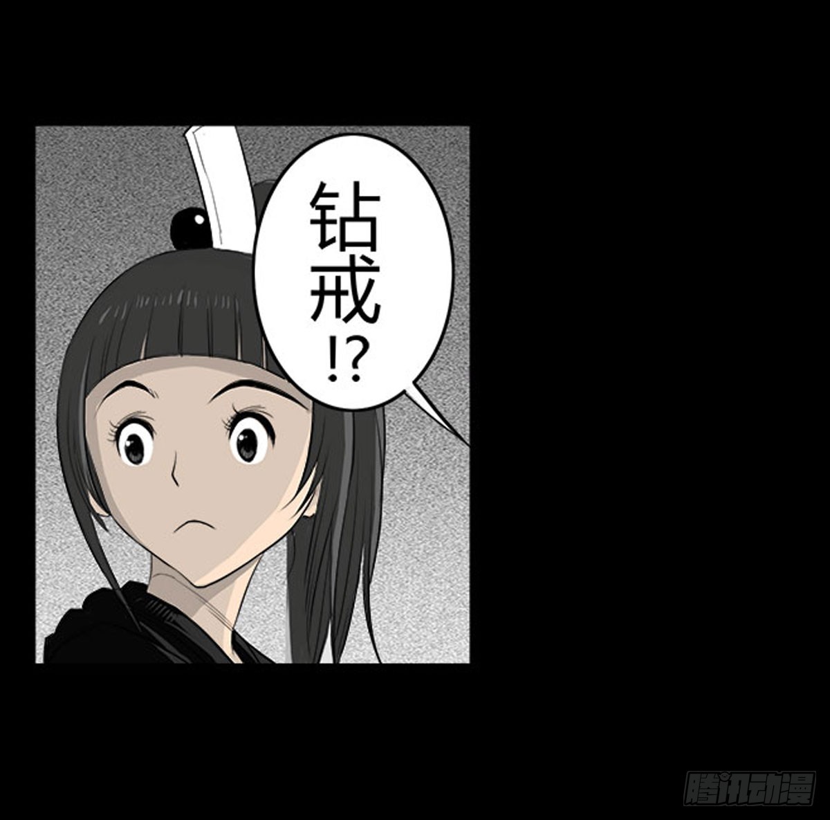 第33话 欠揍的老色鬼-第34话