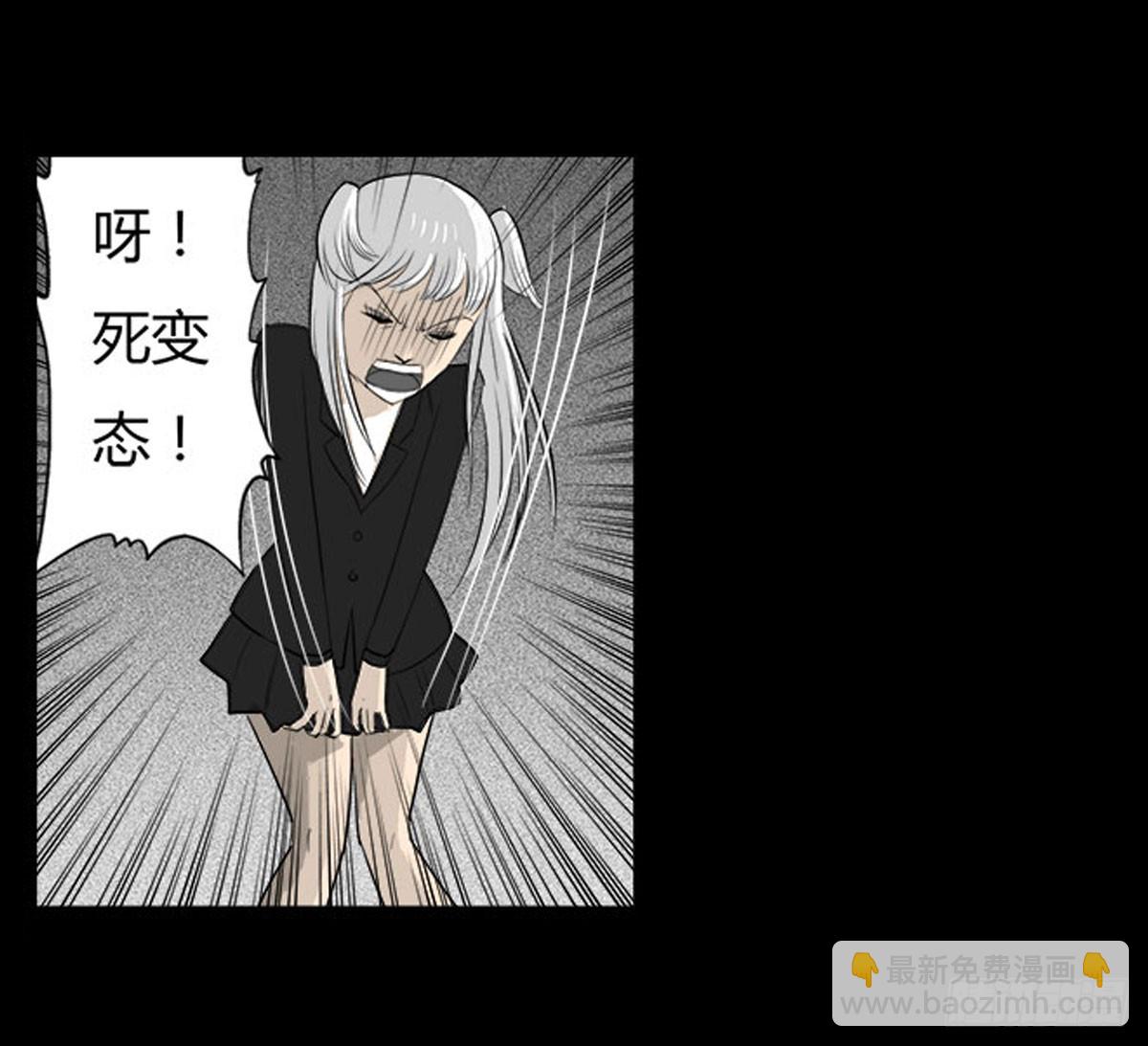 第33话 欠揍的老色鬼-第34话