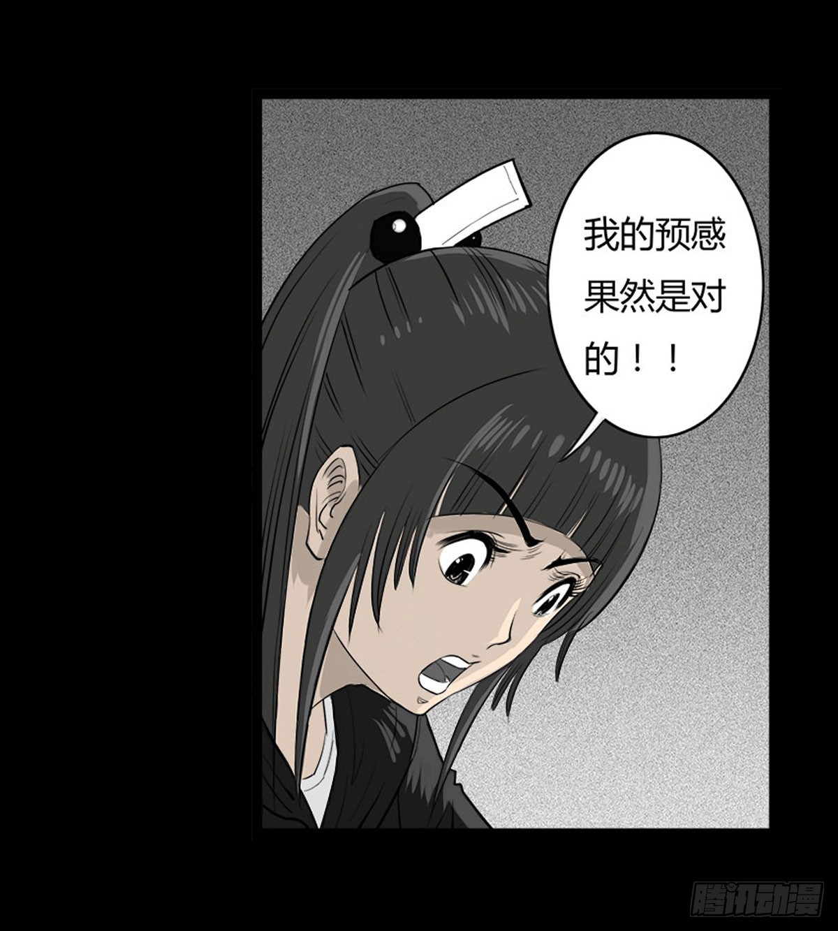 第35话 跳楼自杀-第36话