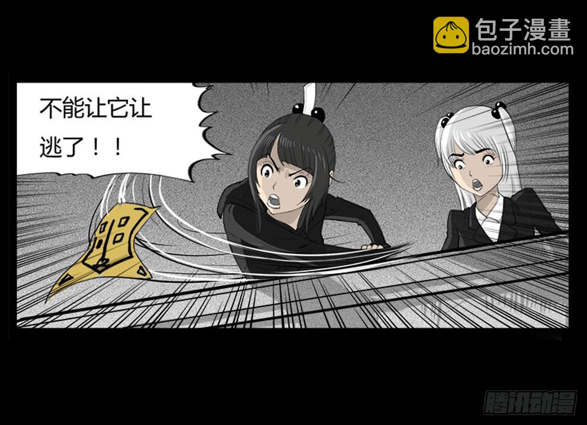 第35话 跳楼自杀-第36话