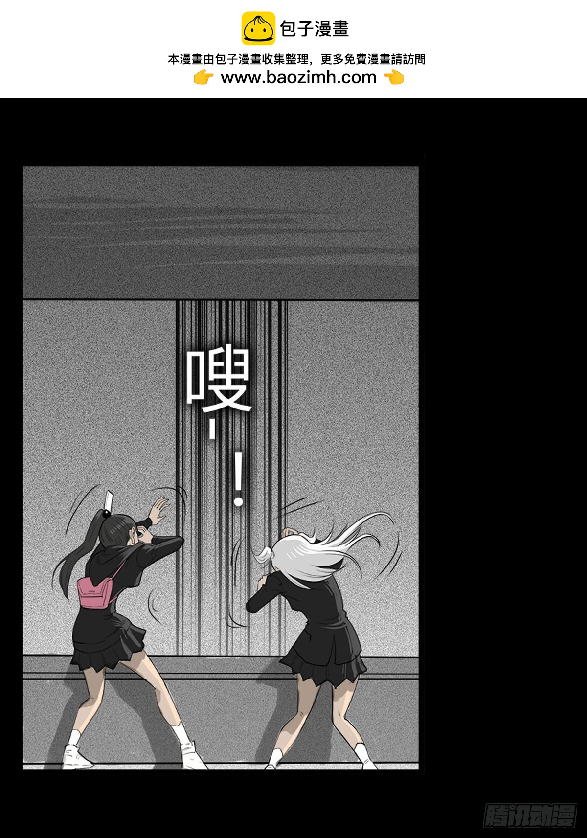 第35话 跳楼自杀-第36话