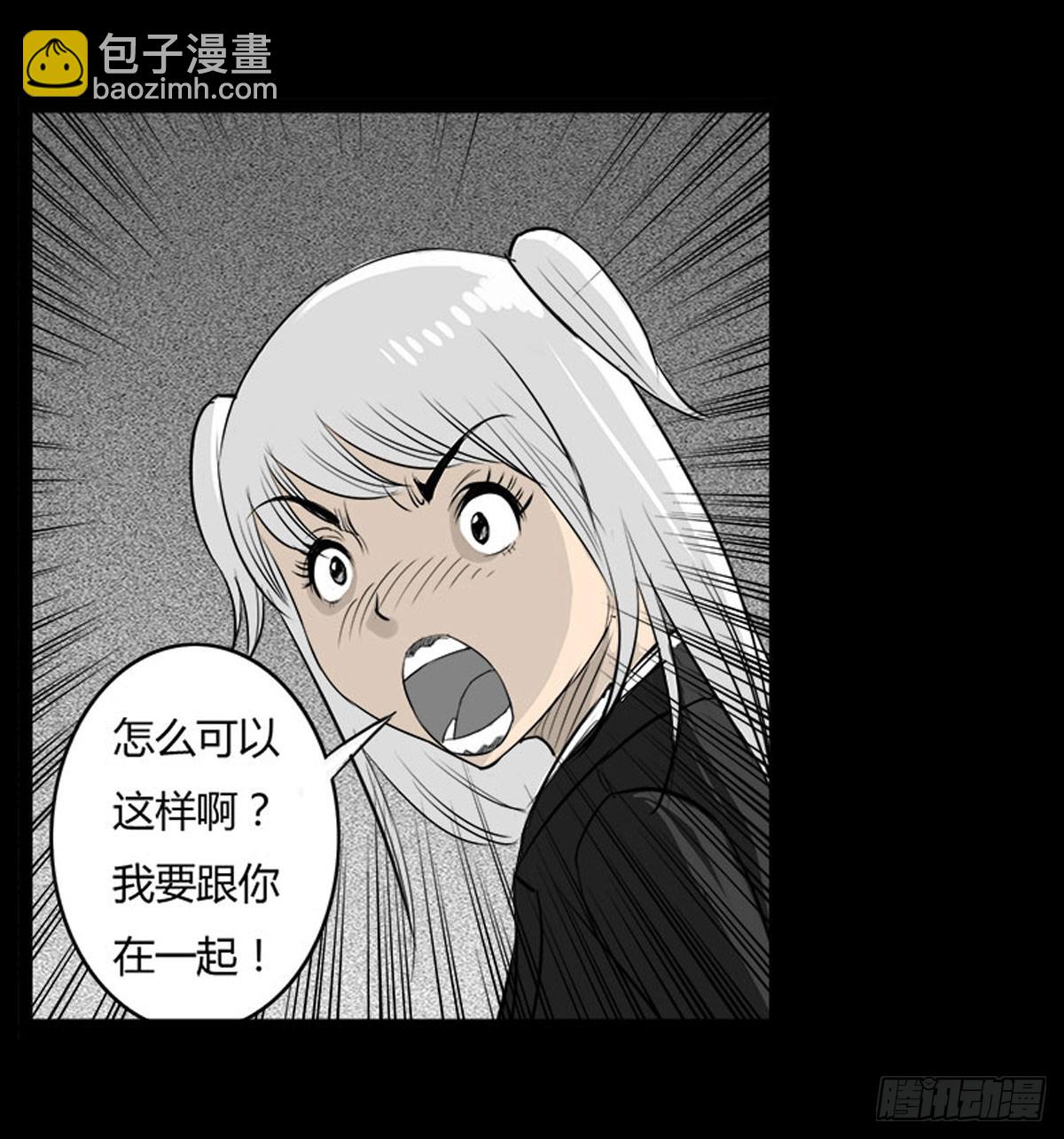 第35话 跳楼自杀-第36话