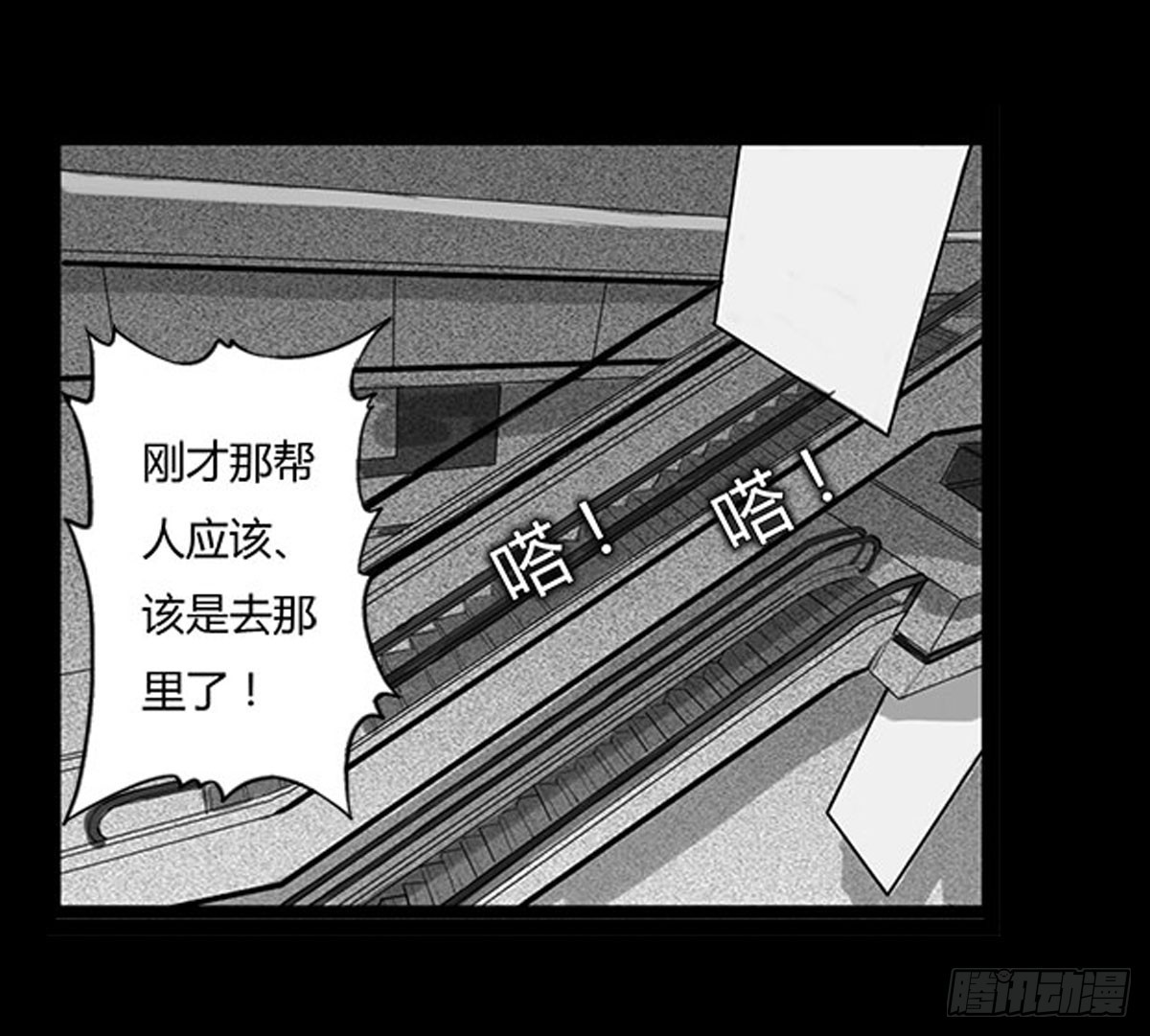 第35话 跳楼自杀-第36话
