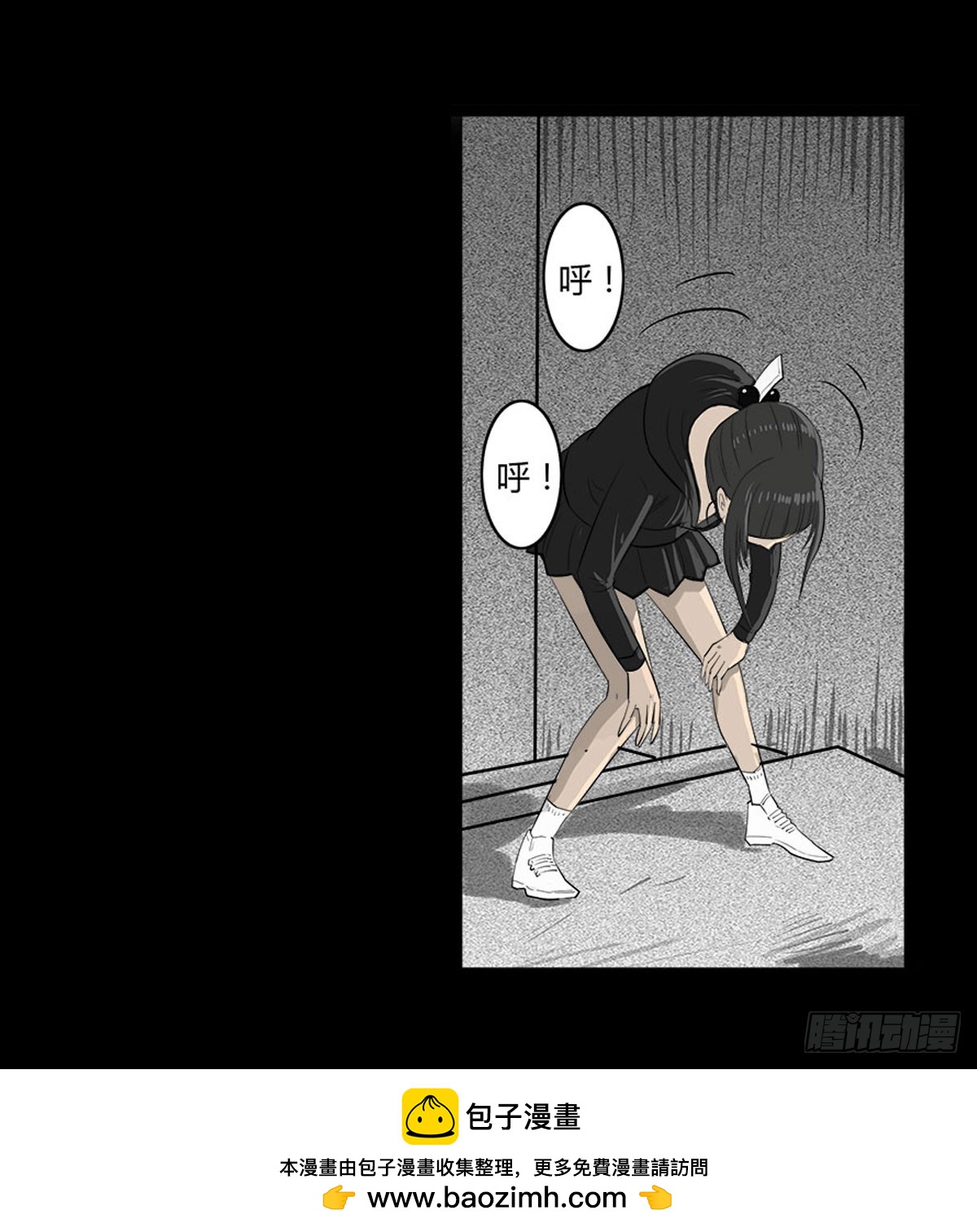 第35话 跳楼自杀-第36话