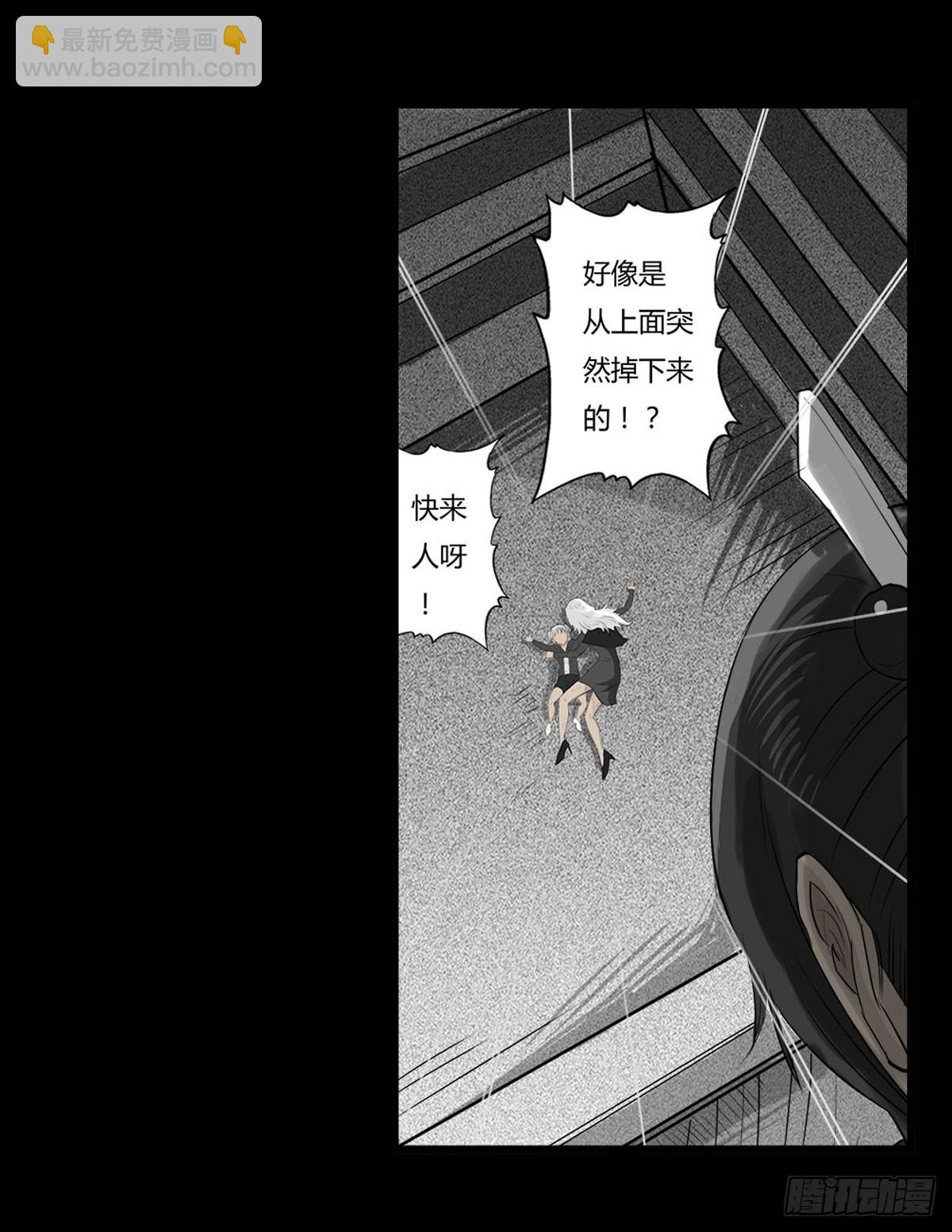 第35话 跳楼自杀-第36话