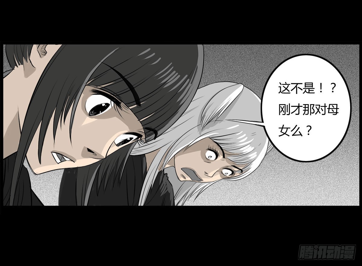 第35话 跳楼自杀-第36话