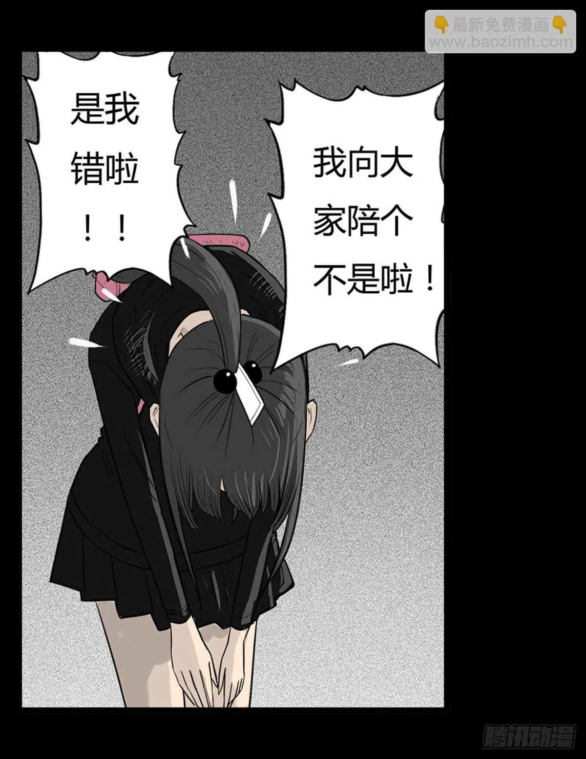 第37话 义无反顾-第38话