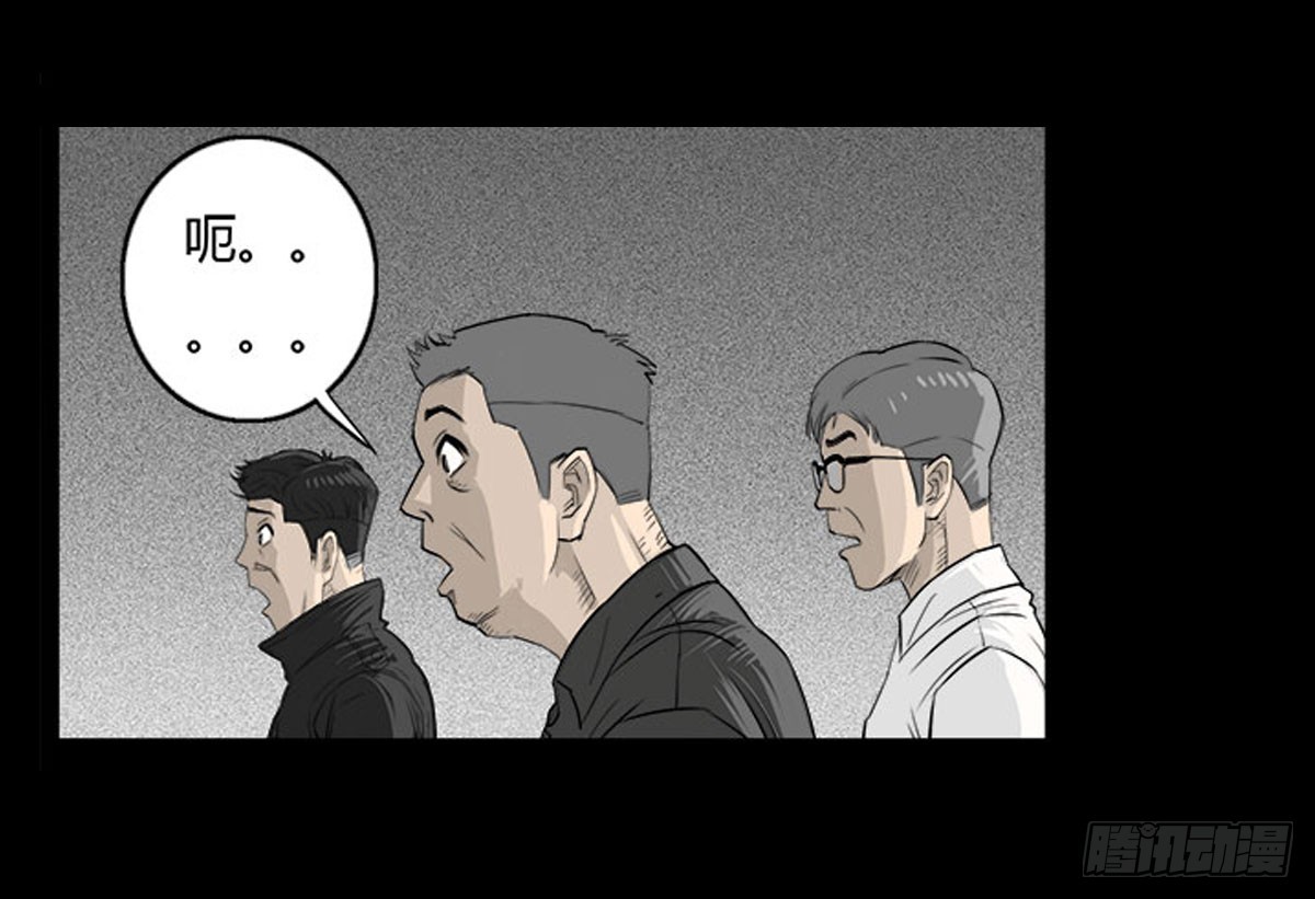 第37话 义无反顾-第38话