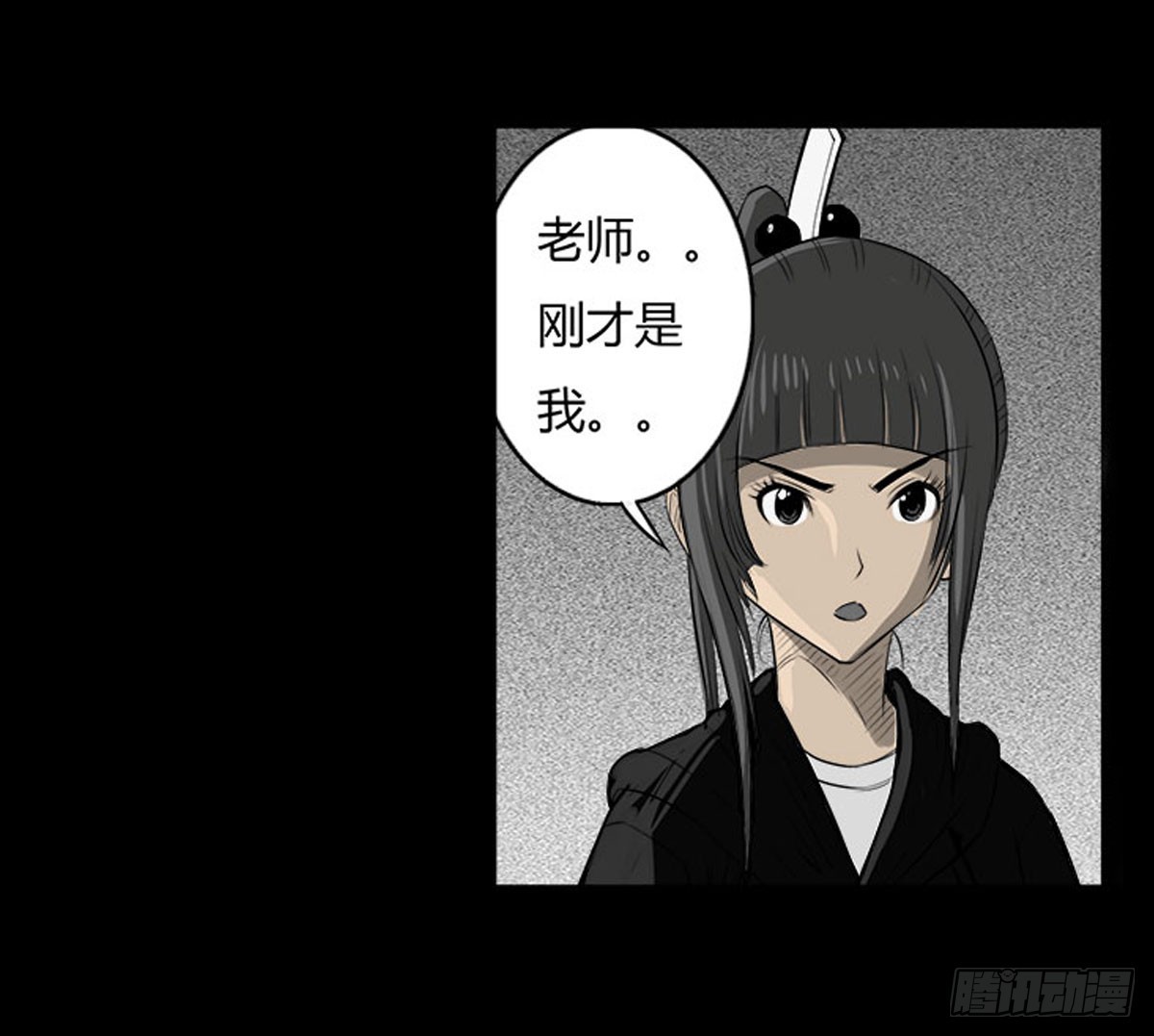 第37话 义无反顾-第38话