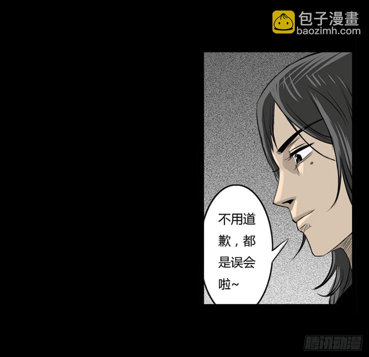 第37话 义无反顾-第38话