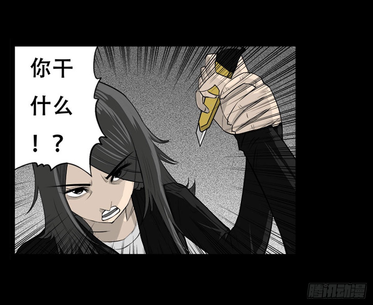 第37话 义无反顾-第38话