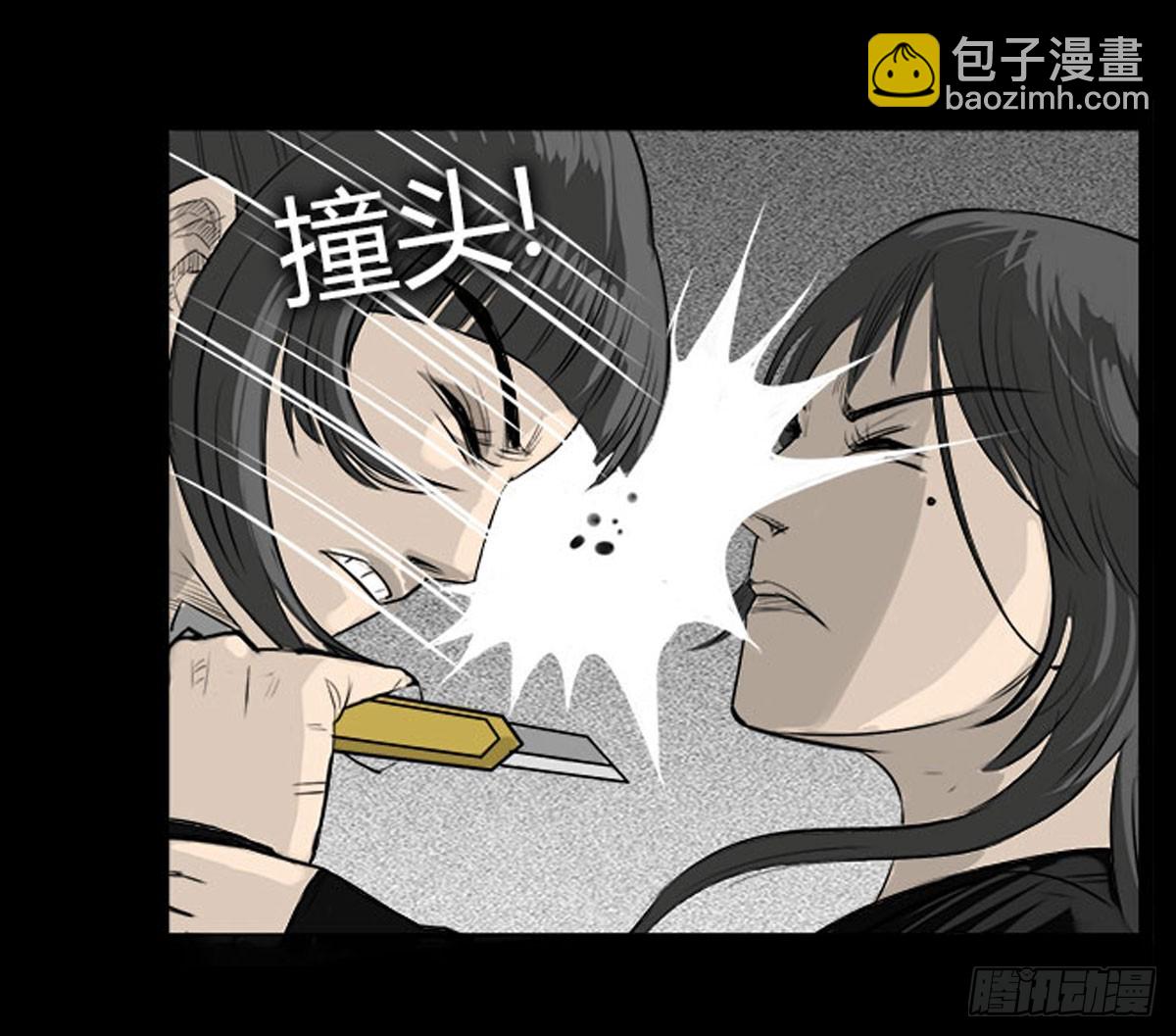 第37话 义无反顾-第38话