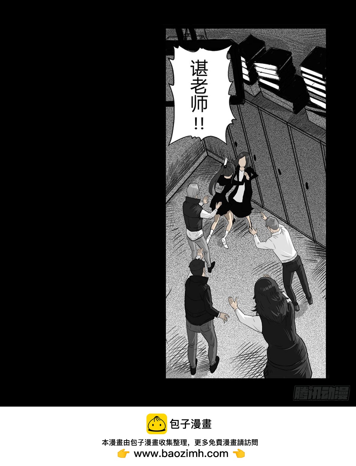 第37话 义无反顾-第38话