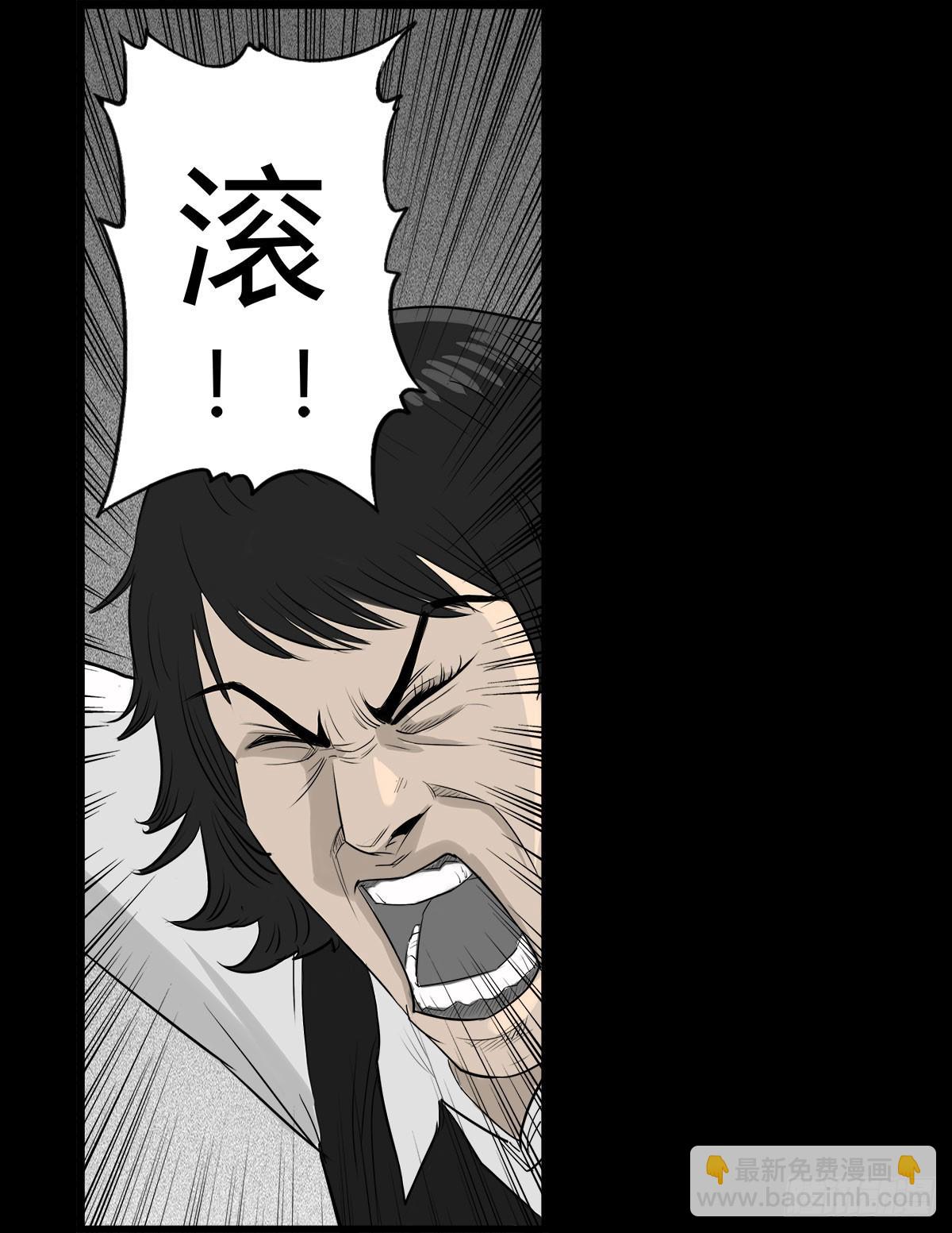 第37话 义无反顾-第38话