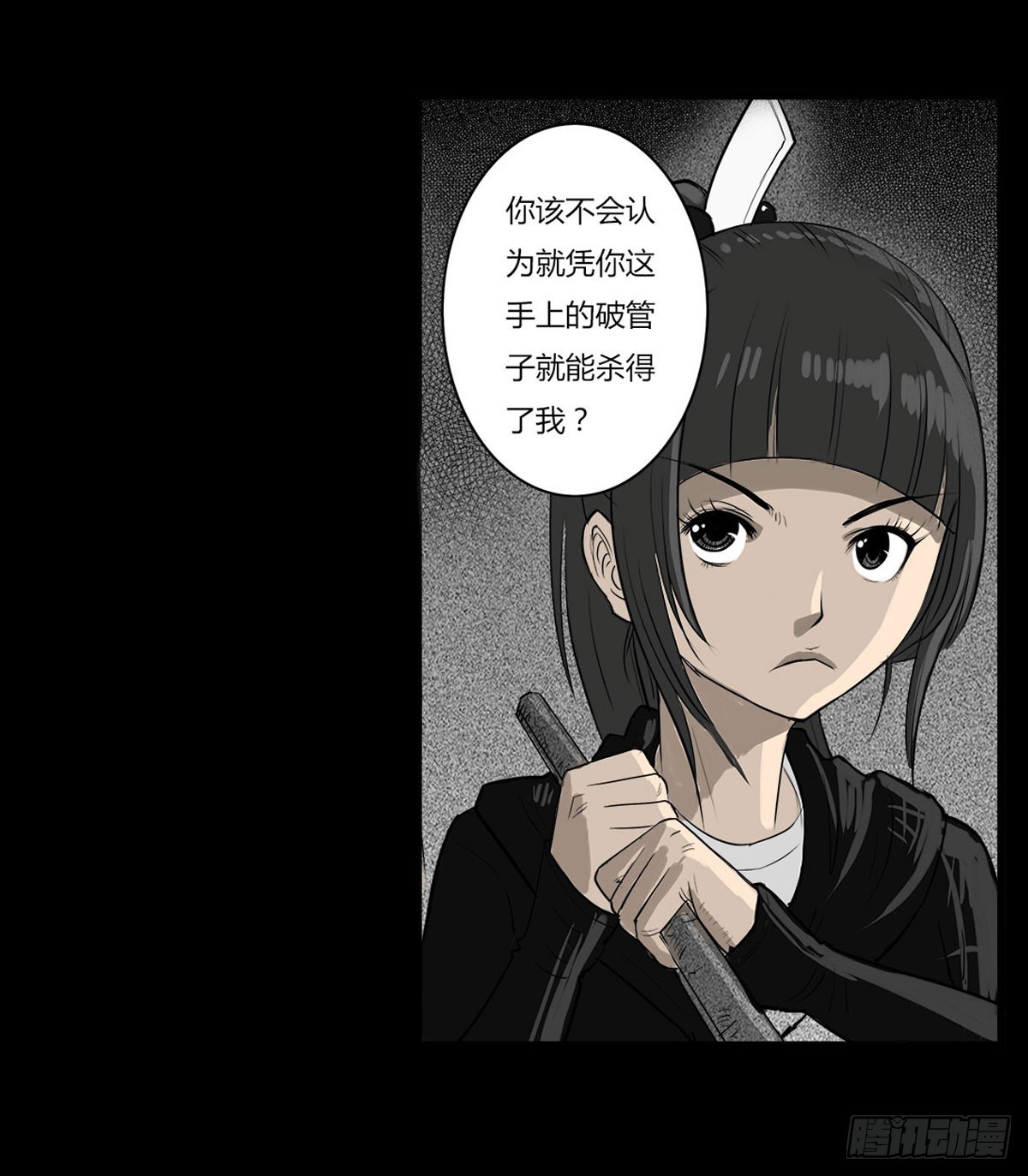第40话 鸣雷咒！-第40话