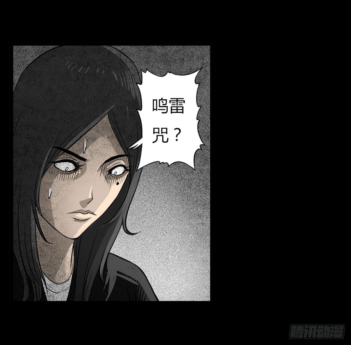 第40话 鸣雷咒！-第40话