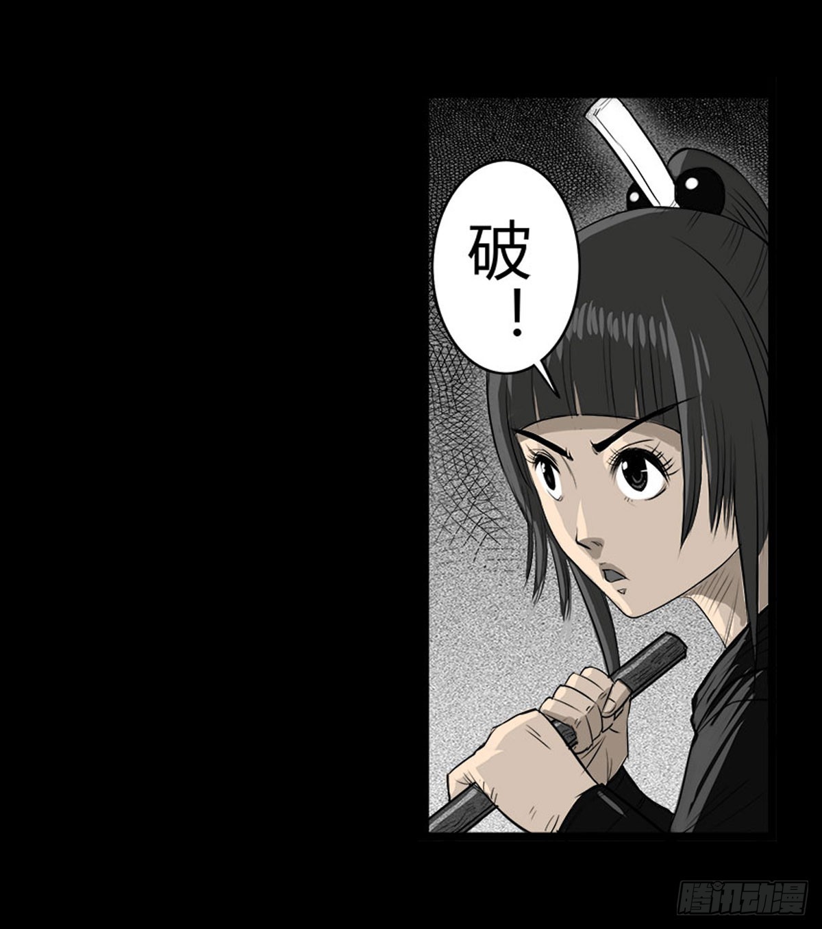 第40话 鸣雷咒！-第40话