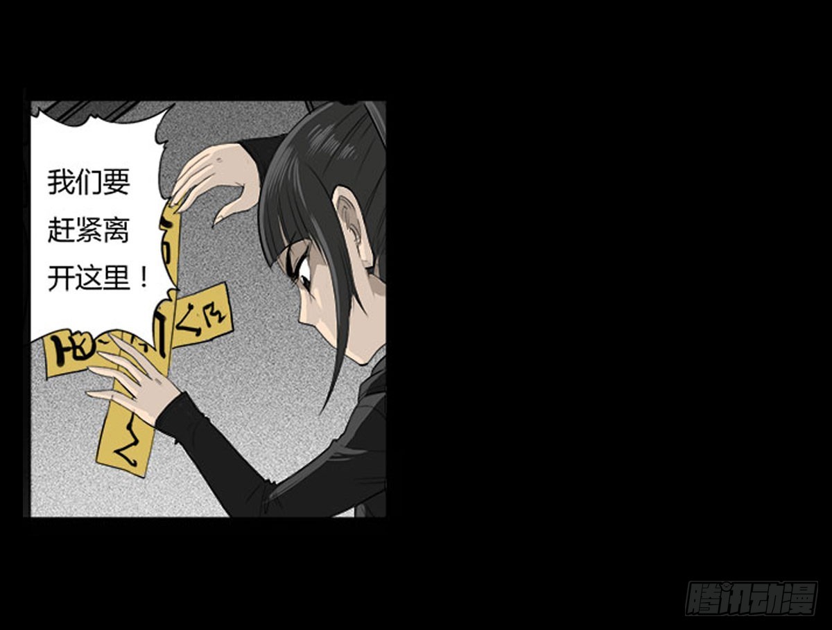 第40话 鸣雷咒！-第40话