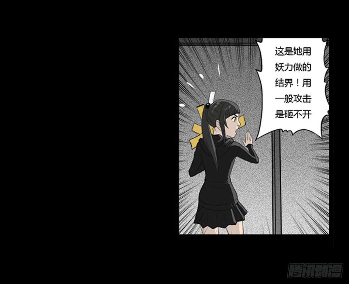 第40话 鸣雷咒！-第40话